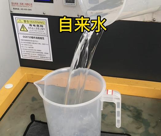 清水淹没招远紫铜高频机配件