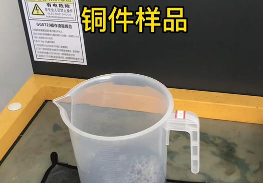 招远紫铜高频机配件样品