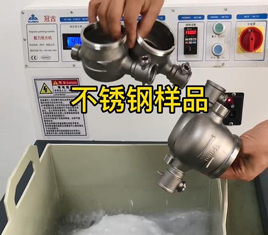 招远不锈钢水表外壳样品